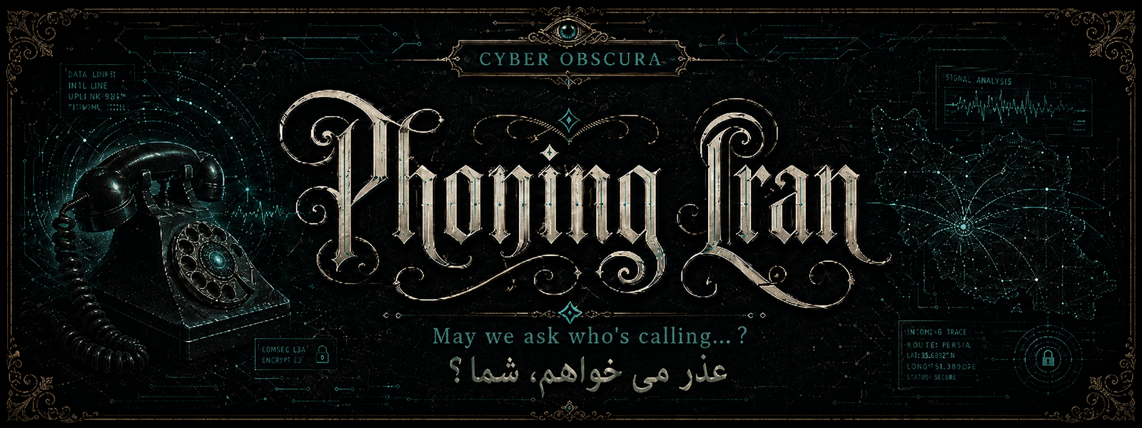 Banner for Phoning Iran: a vintage rotary handset rendered in teal against an ornate dark ground, with Persian script and circuit traces dissolving into static.